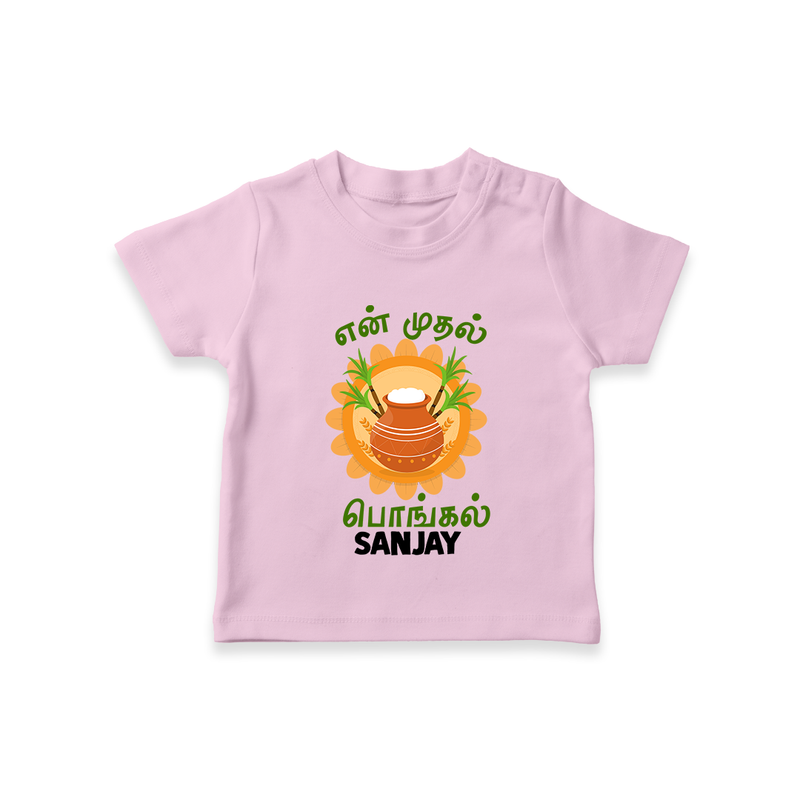 Little Celebrations - En Mudhal Pongal T-Shirt For Kids With Name - PINK - 0-5 Months Old (Chest 17")