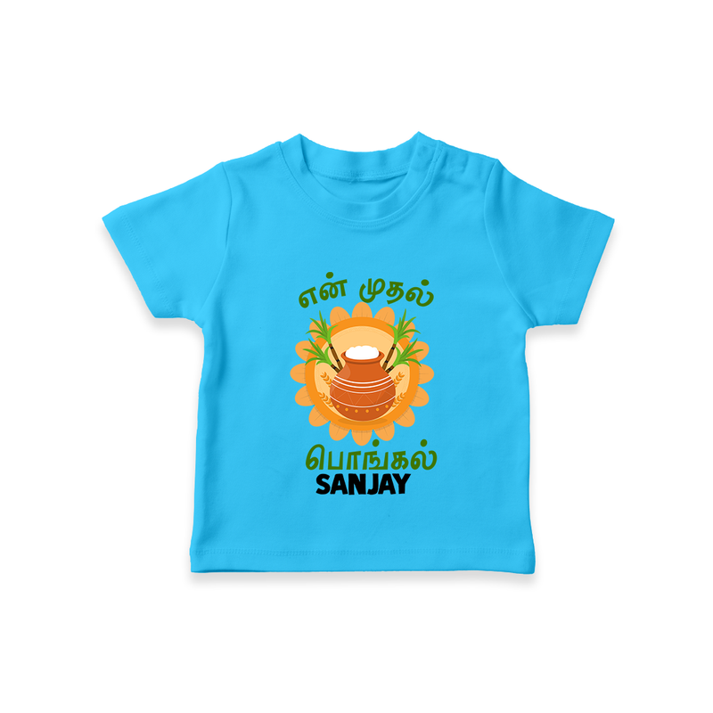 Little Celebrations - En Mudhal Pongal T-Shirt For Kids With Name - SKY BLUE - 0-5 Months Old (Chest 17")