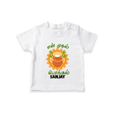 Little Celebrations - En Mudhal Pongal T-Shirt For Kids With Name - WHITE - 0-5 Months Old (Chest 17")