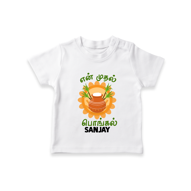 Little Celebrations - En Mudhal Pongal T-Shirt For Kids With Name - WHITE - 0-5 Months Old (Chest 17")