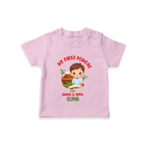 My First Pongal With Amma & Appa T-Shirt For Kids with Name - PINK - 0-5 Months Old (Chest 17")