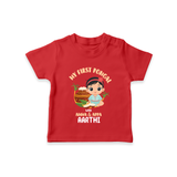 My First Pongal With Amma And Appa T-Shirt For Kids with Name - RED - 0-5 Months Old (Chest 17")