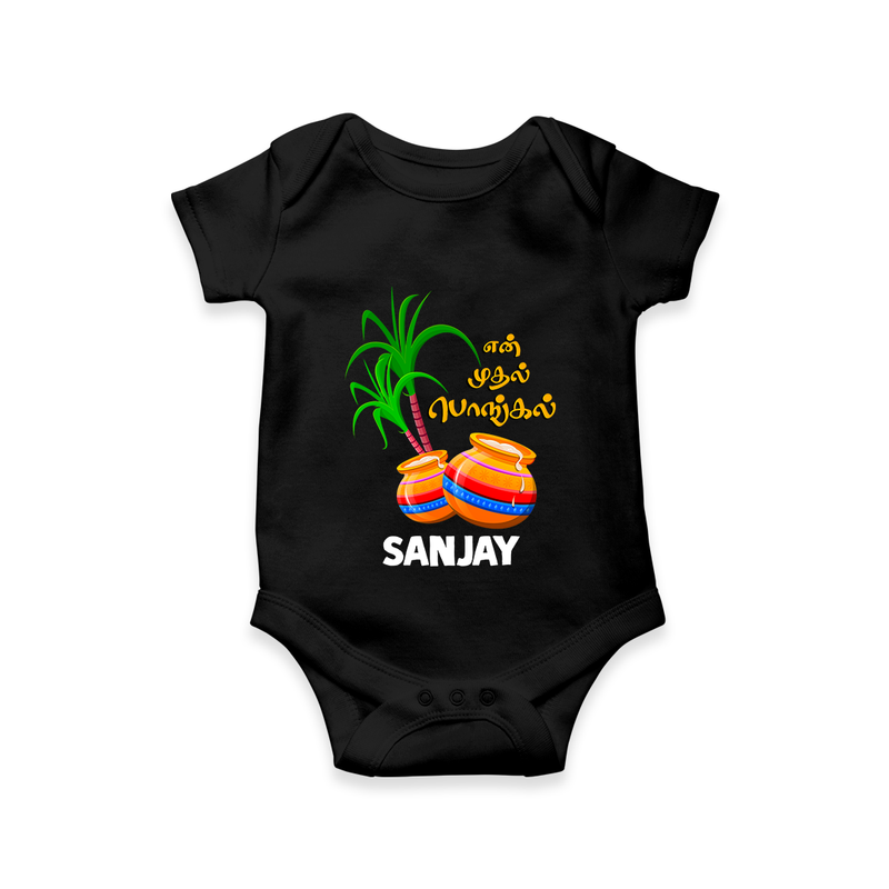 "Tiny Celebrations - En Mudhal Pongal Customized Romper For Babies With Name" - BLACK - 0-3 Months Old (Chest 16")