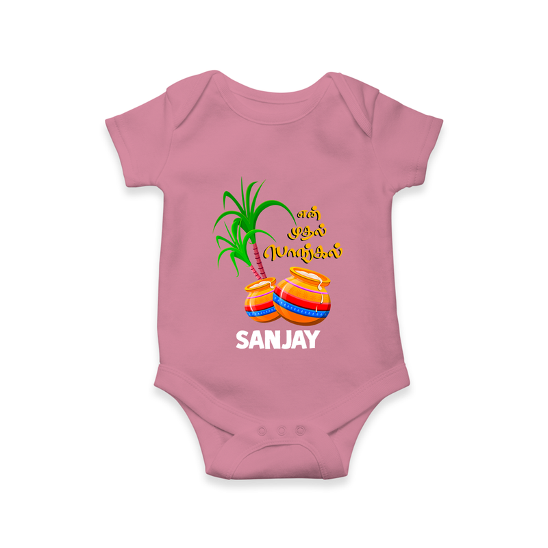 "Tiny Celebrations - En Mudhal Pongal Customized Romper For Babies With Name" - ONION - 0-3 Months Old (Chest 16")