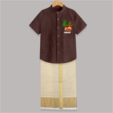 Tiny Celebrations - En Mudhal Pongal Customized Shirt and Dhoti for Boys With Name - COFFEE BROWN - 0 - 6 Months Old (Chest-23") (Dhoti length-14")