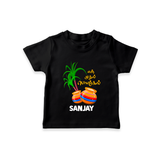 "Tiny Celebrations - En Mudhal Pongal Customized T-Shirt For Kids With Name" - BLACK - 0-5 Months Old (Chest 17")