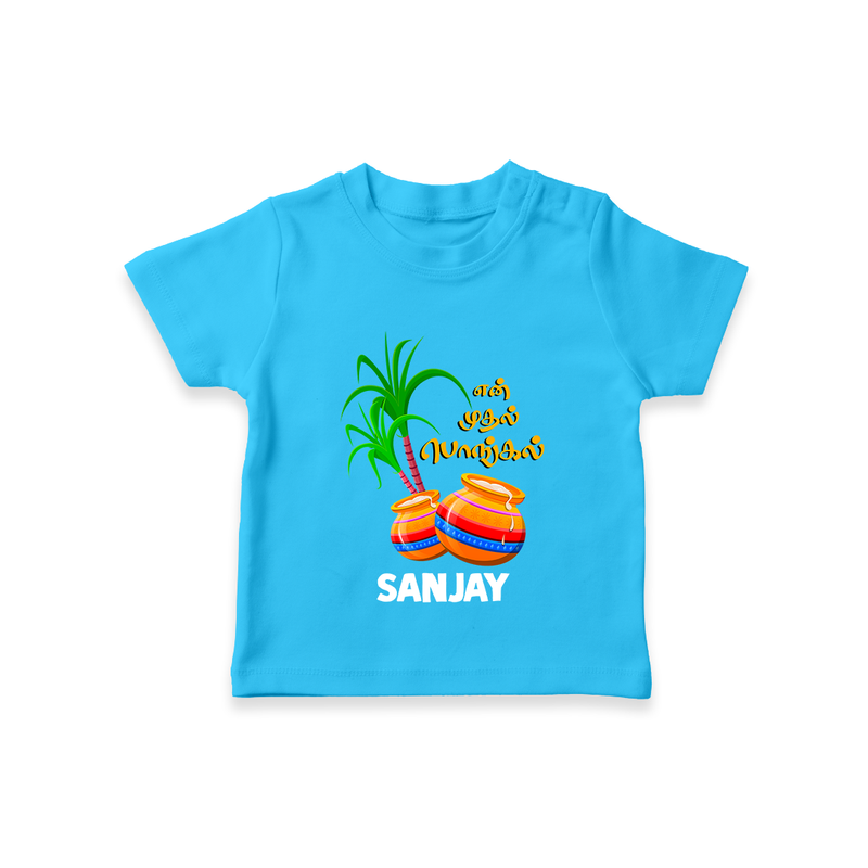 "Tiny Celebrations - En Mudhal Pongal Customized T-Shirt For Kids With Name" - SKY BLUE - 0-5 Months Old (Chest 17")