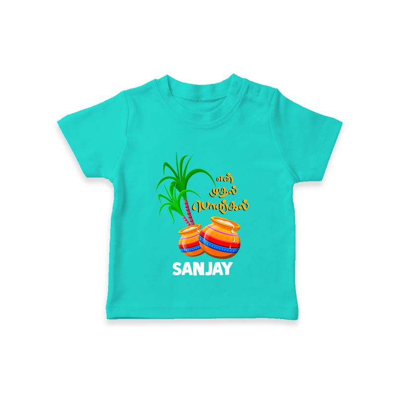 "Tiny Celebrations - En Mudhal Pongal Customized T-Shirt For Kids With Name" - TEAL - 0-5 Months Old (Chest 17")