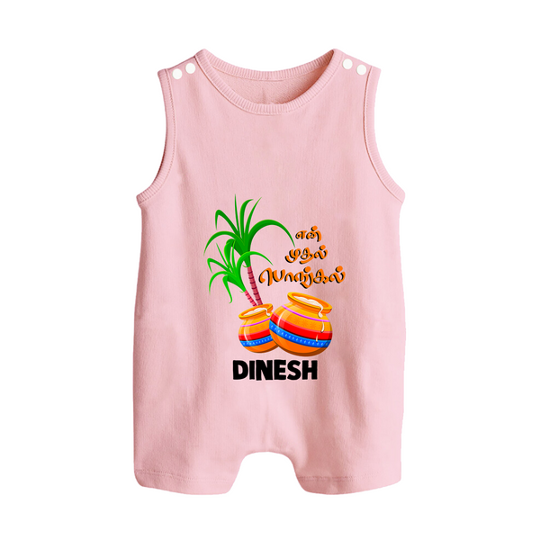 "Tiny Celebrations - En Mudhal Pongal Customized Romper Suit For Babies With Name" - BABY PINK - 0 - 5 Months Old (Chest 18")