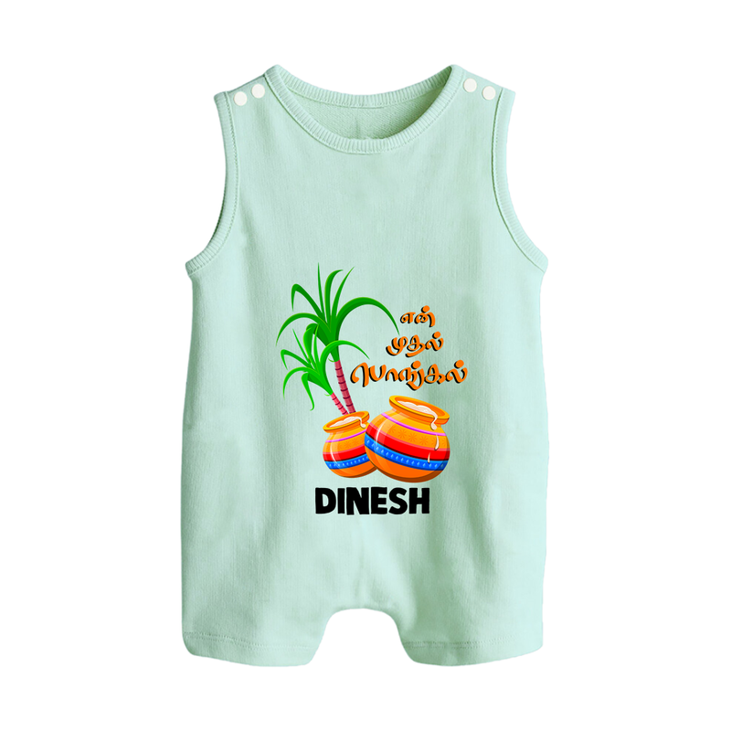 "Tiny Celebrations - En Mudhal Pongal Customized Romper Suit For Babies With Name" - MINT GREEN - 0 - 5 Months Old (Chest 18")