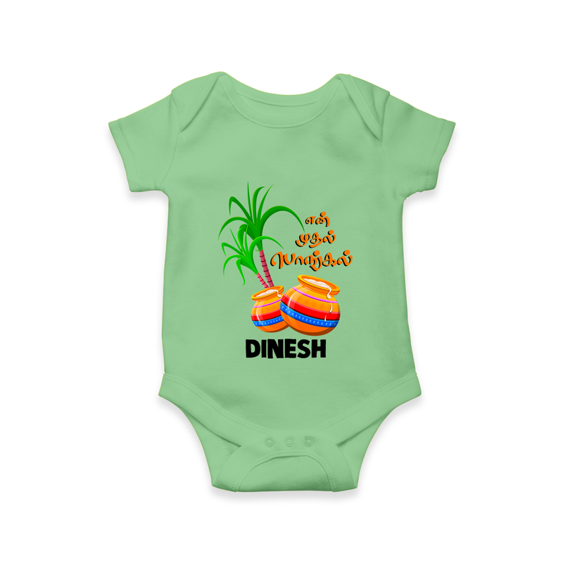 "Tiny Celebrations - En Mudhal Pongal Customized Romper For Babies With Name" - GREEN - 0-3 Months Old (Chest 16")