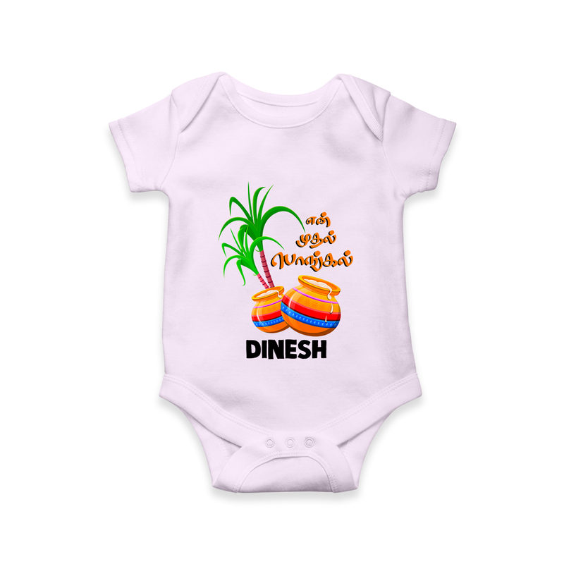 "Tiny Celebrations - En Mudhal Pongal Customized Romper For Babies With Name" - LILAC - 0-3 Months Old (Chest 16")