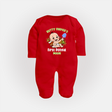 "Little Farmer's Delight - My First Pongal Sleep Suit For Babies With Name" - RED - New Born (Chest 7.5")