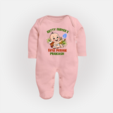 "Little Farmer's Delight - My First Pongal Sleep Suit For Babies With Name" - BABY PINK - New Born (Chest 7.5")