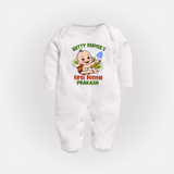 "Little Farmer's Delight - My First Pongal Sleep Suit For Babies With Name" - WHITE - New Born (Chest 7.5")