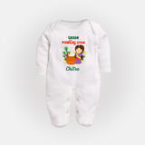 Happy Pongal - Little Pongal Star  Customized Sleep Suit for Babies with Name - WHITE - New Born (Chest 7.5")