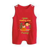 Little Pongal Star  Customized Romper Suit for Babies with Name - RED - 0 - 5 Months Old (Chest 18")