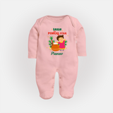 Little Pongal Star  Customized Sleep Suit for Babies with Name - BABY PINK - New Born (Chest 7.5")