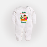 Little Pongal Star  Customized Sleep Suit for Babies with Name - WHITE - New Born (Chest 7.5")