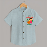 Little Pongal Star  Customized Shirt for Kids with Name - ARCTIC BLUE - 0 - 6 Months Old (Chest 23")