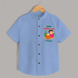 Little Pongal Star  Customized Shirt for Kids with Name - SKY BLUE - 0 - 6 Months Old (Chest 23")