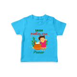 Little Pongal Star  – Custom Kids T-Shirt  - SKY BLUE - 0-5 Months Old (Chest 17")