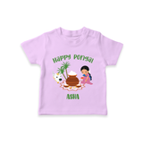 Happy Pongal - Festival Charm Customized T-Shirt for Kids with Name - LILAC - 0-5 Months Old (Chest 17")