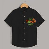 Happy Pongal - This Pongal With Our in Style Customized Shirt for Kids with Name - BLACK - 0 - 6 Months Old (Chest 23")