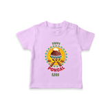 Happy Pongal - Cultural Fest Customized T-Shirt for Kids with Name - LILAC - 0-5 Months Old (Chest 17")