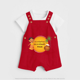 Pongalo Pongal - Harvest Time Fun Customized Dungaree Set for Kids with Name - RED - 0 - 5 Months Old (Chest 18")