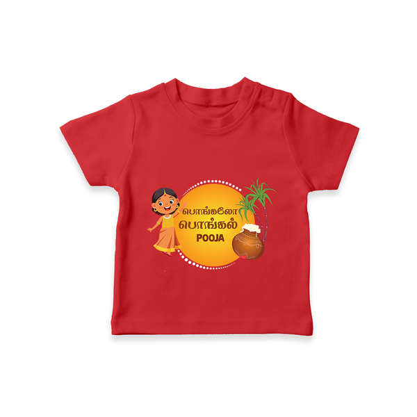 Pongaloo Pongal Tamil Girl Edition Personalized Kids T-Shirt - RED - 0-5 Months Old (Chest 17")