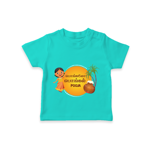 Pongaloo Pongal Tamil Girl Edition Personalized Kids T-Shirt - TEAL - 0-5 Months Old (Chest 17")