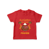 Pongalo Pongal - Sunshine Harvest Customized T-Shirt for Kids with Name - RED - 0-5 Months Old (Chest 17")