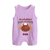 Pongalo Pongal - Sunshine Harvest Customized Romper Suit for Babies with Name - LILAC - 0 - 5 Months Old (Chest 18")