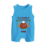 Pongalo Pongal - Sunshine Harvest Customized Romper Suit for Babies with Name - ROYAL BLUE - 0 - 5 Months Old (Chest 18")