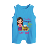 Pongalo Pongal - Little Traditions Customized Romper Suit for Babies with Name - ROYAL BLUE - 0 - 5 Months Old (Chest 18")