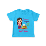 Pongalo Pongal - Little Traditions Customized T-Shirt for Kids with Name - SKY BLUE - 0-5 Months Old (Chest 17")