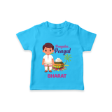 Pongaloo Pongal Tamil Boy Edition – Custom Kids T-Shirt  - SKY BLUE - 0-5 Months Old (Chest 17")