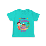 Happy Pongal | Personalized Kids T-Shirt - TEAL - 0-5 Months Old (Chest 17")