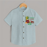 Pongalo Pongal - Moo and More Customized Shirt for Kids with Name - ARCTIC BLUE - 0 - 6 Months Old (Chest 23")