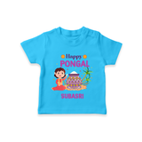 Happy Pongal T-Shirt with Name Personalisation - SKY BLUE - 0-5 Months Old (Chest 17")
