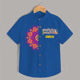 Pongalo Pongal Tamil Kids Shirt – Mandala Festive Print with Name Customisation - COBALT BLUE - 0 - 6 Months Old (Chest 23")