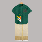 Happy Pongal Kids Shirt & Dhoti – Festive Bull Face Design with Custom Name - DARK GREEN - 0 - 6 Months Old (Chest-23") (Dhoti length-14")