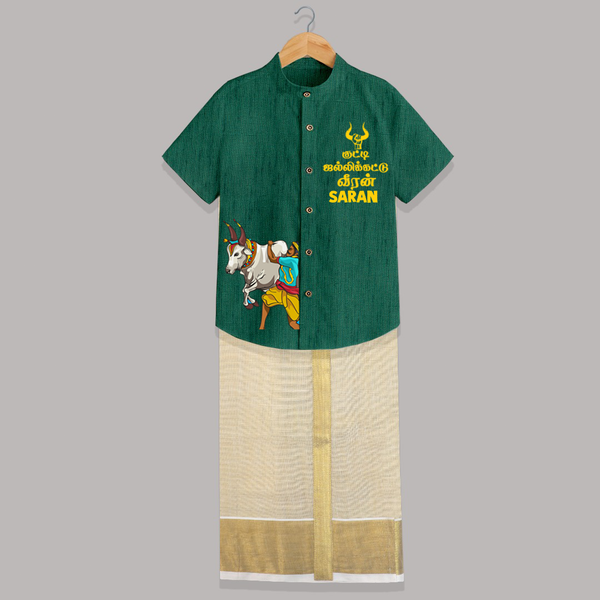 Kutty Jallikattu Veeran Tamil Kids Shirt & Dhoti – Traditional Bull Taming Print with Name Customisation - DARK GREEN - 0 - 6 Months Old (Chest-23") (Dhoti length-14")
