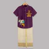 Kutty Jallikattu Veeran Tamil Kids Shirt & Dhoti – Traditional Bull Taming Print with Name Customisation - GRAPE - 0 - 6 Months Old (Chest-23") (Dhoti length-14")