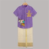 Kutty Jallikattu Veeran Tamil Kids Shirt & Dhoti – Traditional Bull Taming Print with Name Customisation - ROYAL PURPLE - 0 - 6 Months Old (Chest-23") (Dhoti length-14")