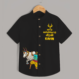Kutty Jallikattu Veeran Tamil Kids Shirt – Traditional Bull Taming Print with Name Customisation - BLACK - 0 - 6 Months Old (Chest 23")