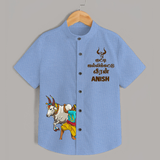 Kutty Jallikattu Veeran Tamil Kids Shirt – Traditional Bull Taming Print with Name Customisation - SKY BLUE - 0 - 6 Months Old (Chest 23")