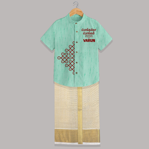 Kolam Placement + Tamil Pongal Text | Customized Shirt & Dhoti for Kids - AQUA GREEN - 0 - 6 Months Old (Chest-23") (Dhoti length-14")