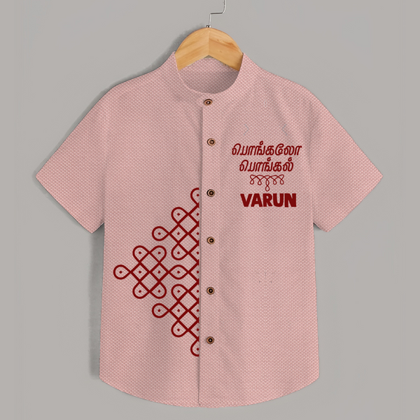 Kolam Placement + Tamil Pongal Text | Customized Shirt for Kids - PEACH - 0 - 6 Months Old (Chest 23")